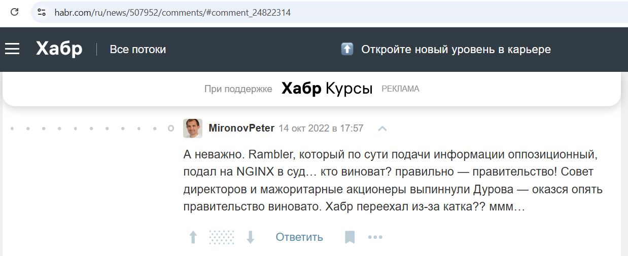 Mironov_Petr_001__SoR_034__-Habr.jpg Mironov_Petr_001__SoR_034__-Habr.jpg